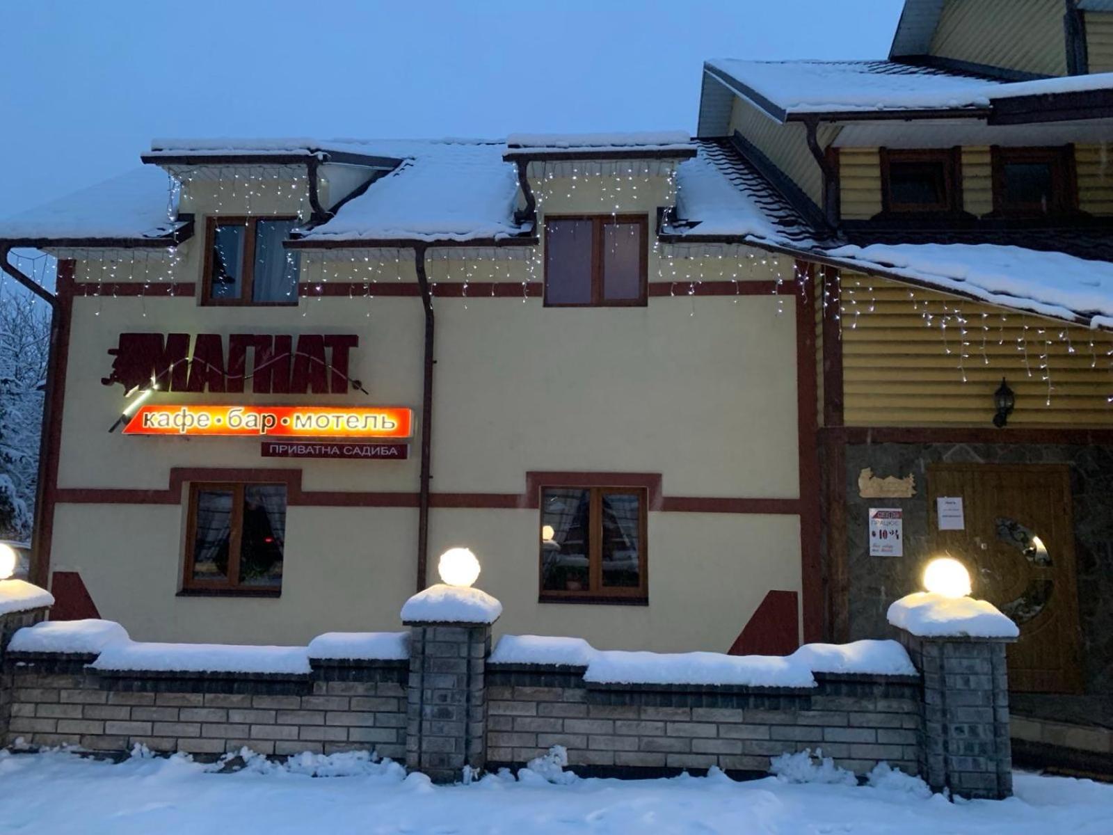 Sadyba Magnat Hotel Dilyatyn Extérieur photo